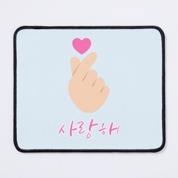 Item preview, Blue Finger Heart Happy Valentine's Day in Korean designed and sold by trendteezstore.