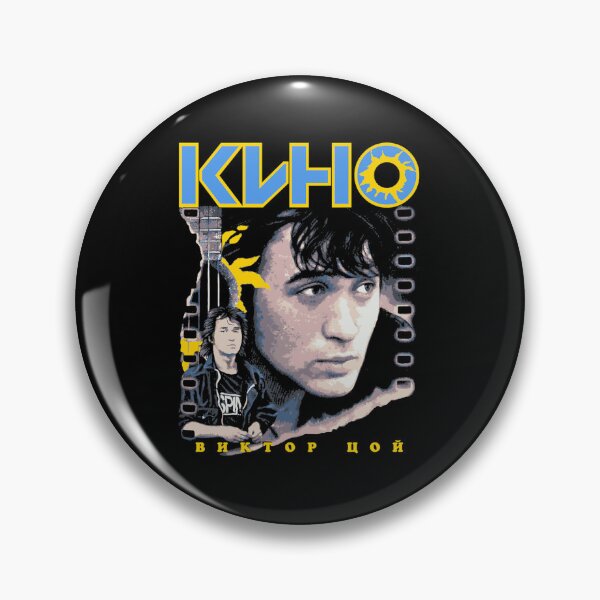 Item preview, Kino designed and sold by Lity-Chann.