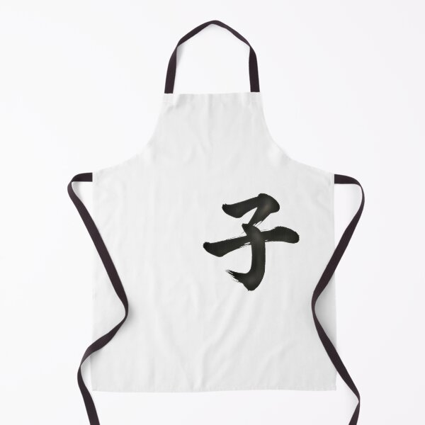 Item preview, Boy 子 designed and sold by Never Stop Dreaming Club .