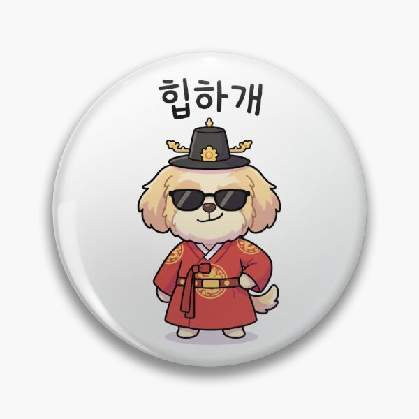 Item preview, King Dog Moongchi's  Fun Korea Trip | Cute Dog in Hanbok & K-Food designed and sold by Joyfulhouse.