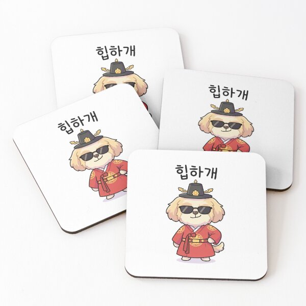 Item preview, King Dog Moongchi's  Fun Korea Trip | Cute Dog in Hanbok & K-Food designed and sold by Joyfulhouse.
