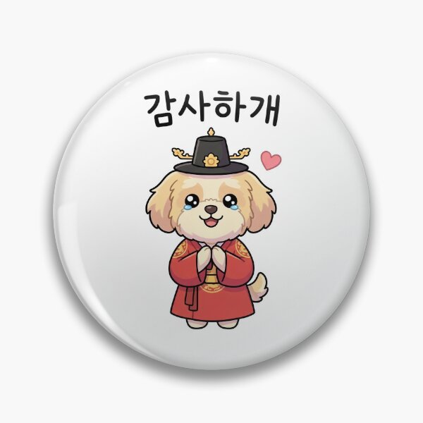 Item preview, King Dog Moongchi's Fun Korea Trip | Cute Dog in Hanbok & K-Food designed and sold by Joyfulhouse.