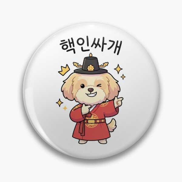 Item preview, King Dog Moongchi's Fun Korea Trip | Cute Dog in Hanbok & K-Food designed and sold by Joyfulhouse.