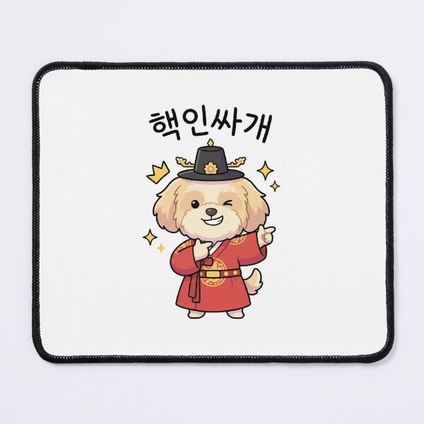 Item preview, King Dog Moongchi's Fun Korea Trip | Cute Dog in Hanbok & K-Food designed and sold by Joyfulhouse.