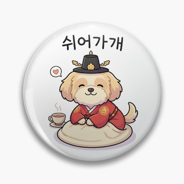 Item preview,  King Dog Moongchi's Fun Korea Trip | Cute Dog in Hanbok & K-Food designed and sold by Joyfulhouse.
