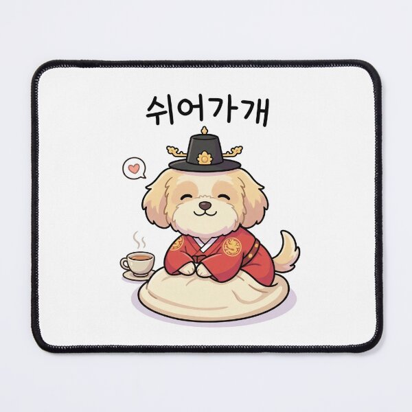 Item preview, King Dog Moongchi's Fun Korea Trip | Cute Dog in Hanbok & K-Food designed and sold by Joyfulhouse.