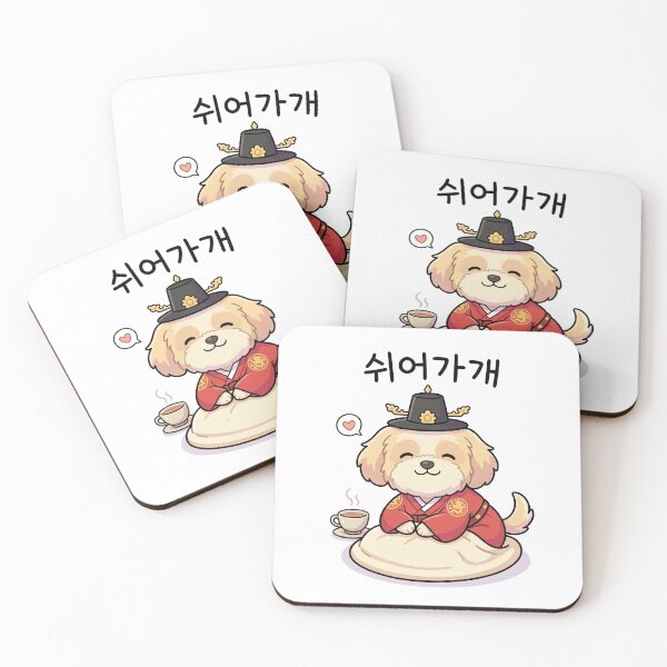 Item preview,  King Dog Moongchi's Fun Korea Trip | Cute Dog in Hanbok & K-Food designed and sold by Joyfulhouse.