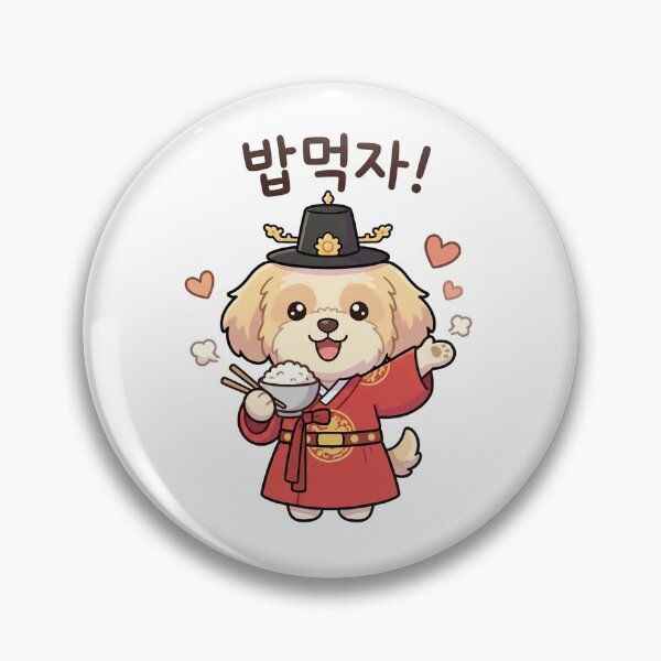 Item preview, King Dog Moongchi's Fun Korea Trip | Cute Dog in Hanbok & K-Food designed and sold by Joyfulhouse.