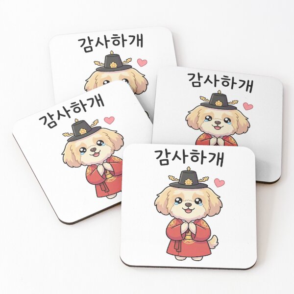 Item preview, king dog Moongchi's Fun Korea Trip | Cute Dog in Hanbok & K-Food designed and sold by Joyfulhouse.