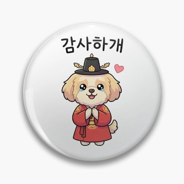 Item preview, king dog Moongchi's Fun Korea Trip | Cute Dog in Hanbok & K-Food designed and sold by Joyfulhouse.