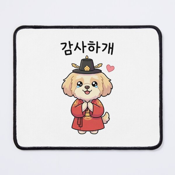 Item preview, king dog Moongchi's Fun Korea Trip | Cute Dog in Hanbok & K-Food designed and sold by Joyfulhouse.