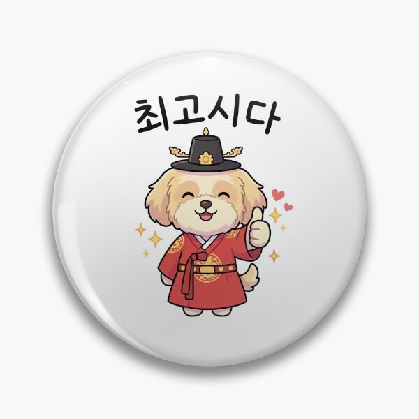 Item preview, King dog Moongchi's Fun Korea Trip | Cute Dog in Hanbok & K-Food designed and sold by Joyfulhouse.