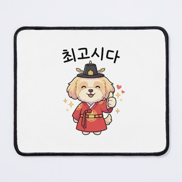 Item preview, King dog Moongchi's Fun Korea Trip | Cute Dog in Hanbok & K-Food designed and sold by Joyfulhouse.