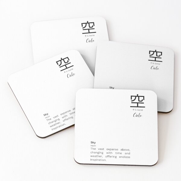 Item preview, Sky | Cielo | 空 – A Word Across Cultures designed and sold by lingocollabo.