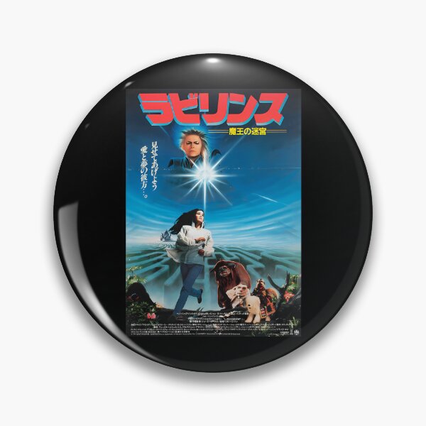 Item preview, Labyrinth Japanese Movie designed and sold by RajelAhmed.