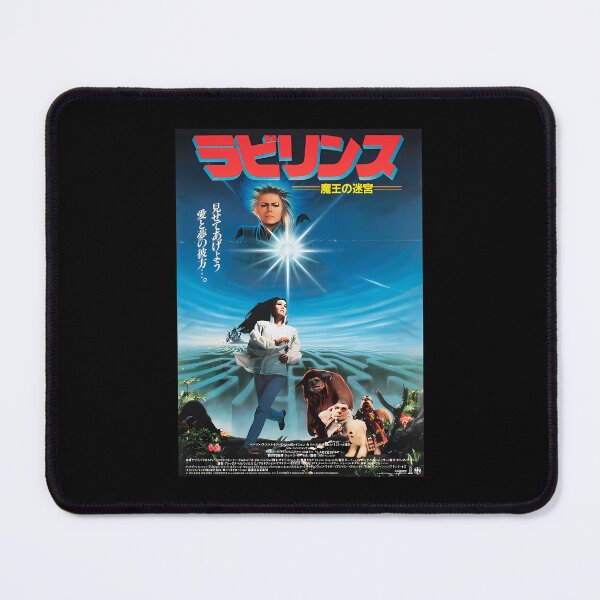 Artikelvorschau, Labyrinth (Japanischer Film) entworfen und verkauft von RajelAhmed.