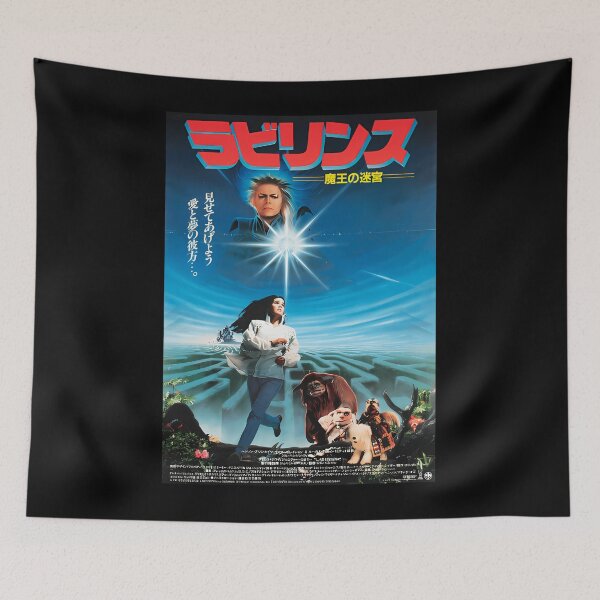 Artikelvorschau, Labyrinth (Japanischer Film) entworfen und verkauft von RajelAhmed.