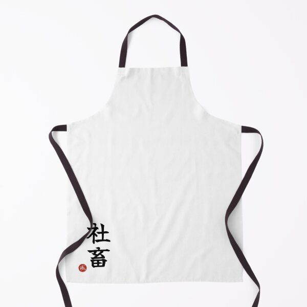 Item preview, CORPORATE SLAVE - Shachiku Japanese Kanji Artisan Style Shodo designed and sold by KanjiShokunin.
