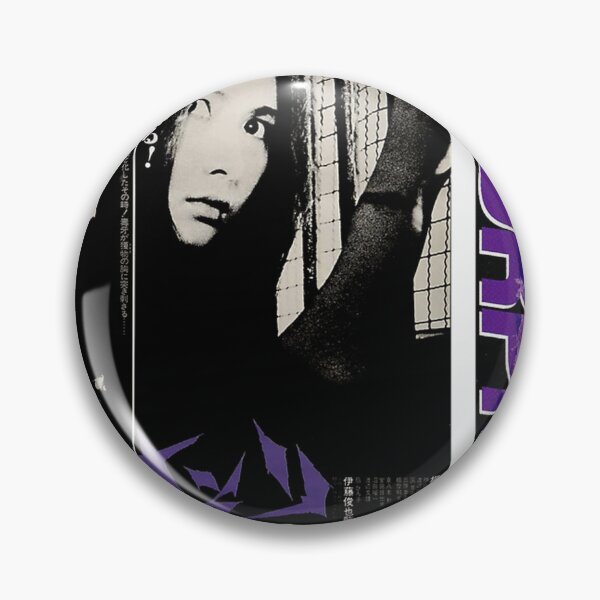 Item preview, Female Prisoner Scorpion 701 Film   designed and sold by baby-cute.