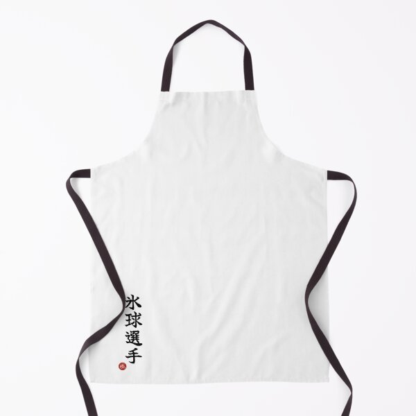 Item preview, ICE HOCKEY PLAYER - Hyokyu Senshu Japanese Kanji Artisan Shodo designed and sold by KanjiShokunin.
