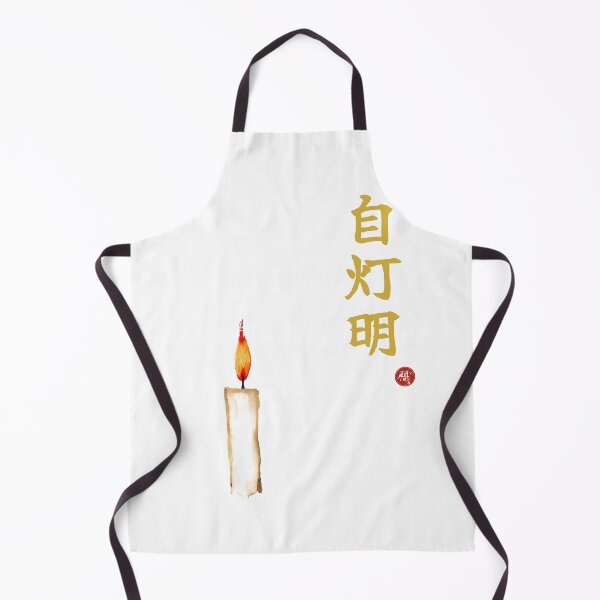 Item preview, BE YOUR OWN LIGHT - Jitomyo Zen Philosophy Japanese Kanji Art designed and sold by KanjiShokunin.
