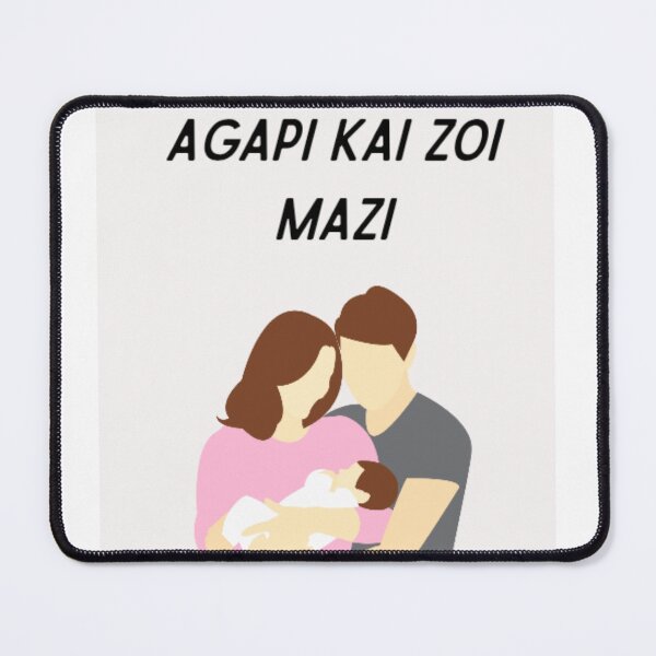 Item preview, Agapi Kai Zoi Mazi - Love and life together Family Illustration  designed and sold by Mastalina99.