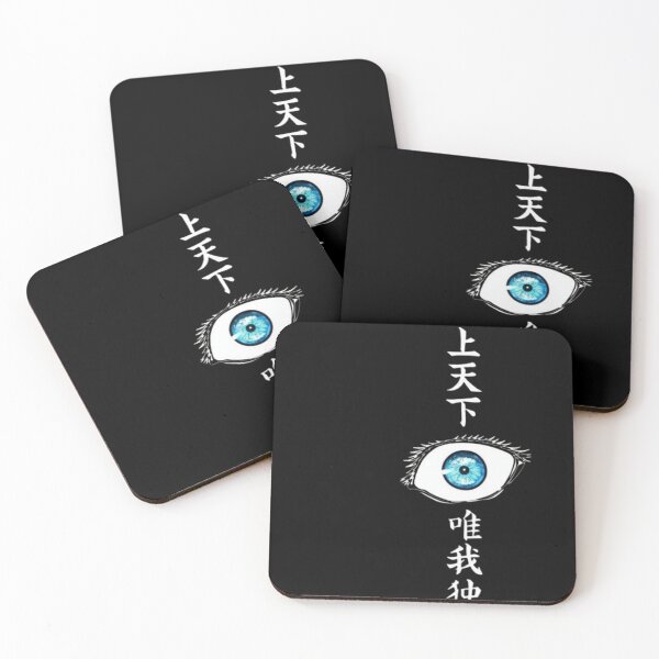 Item preview, Gojo Six Eyes designed and sold by Exotee.