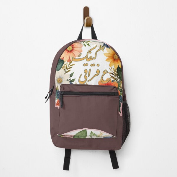 Item preview, Fadel, floral, lyrics designed and sold by Lilja888.