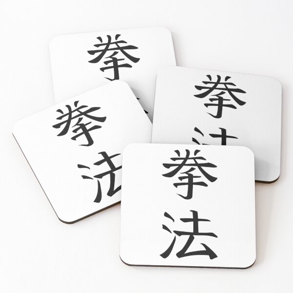 Item preview, Law of the Fist designed and sold by Hot Yoga Life.