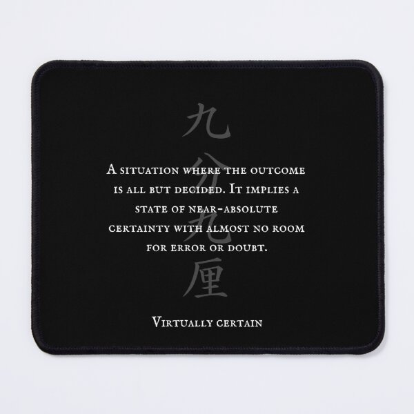 Item preview, 九分九厘 (Kubu-Kurin) - Virtually certain | Japanese Kanji Art 2 designed and sold by KANJI T-SHIRT SHOP.