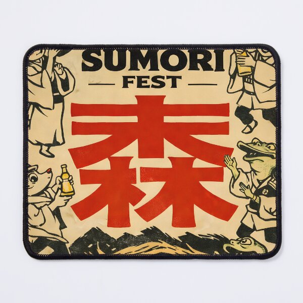 Item preview, Sumori Fest designed and sold by Matinez Pink.