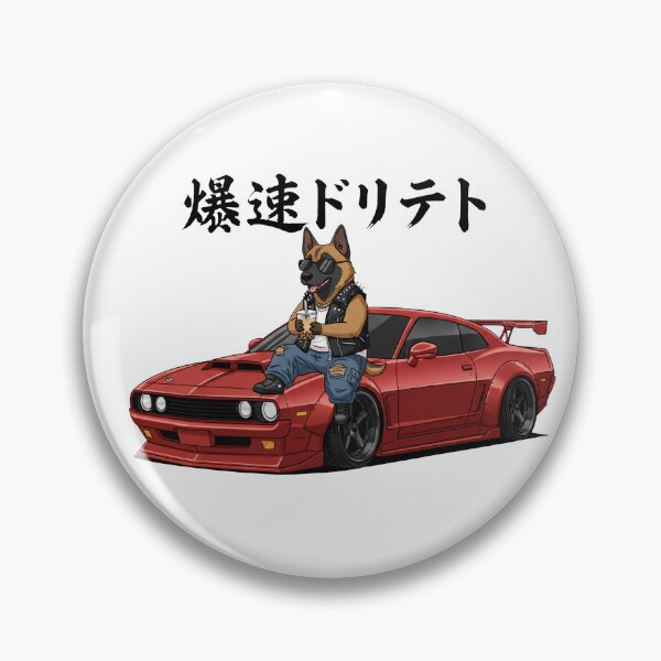 Item preview, Funny Belgian Malinois Sports Car Boba Tea Japanese Dog Lover Mom Dad Kids designed and sold by FurryHavenPH.