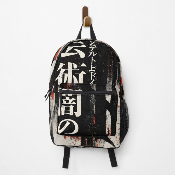 Item preview, Japanese Abstract Typography Poster designed and sold by Matinez Pink.