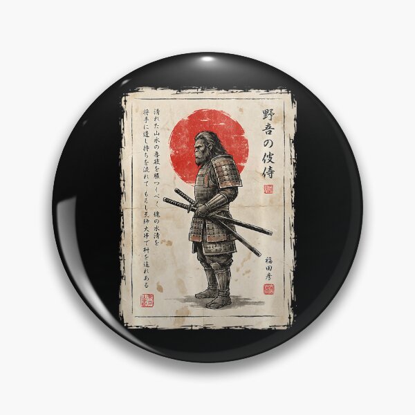 Item preview, Bigfoot Samurai Japanese Scroll  designed and sold by nryum.