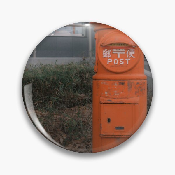 Item preview, Vintage Japanese Post Box in Ueno, Tokyo, Japan designed and sold by Pix4Japan.