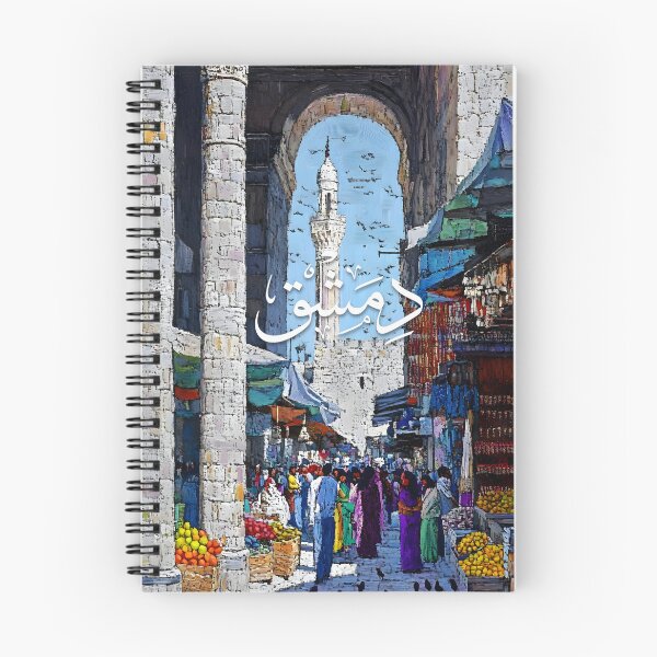 Item preview, Damascus, Syria  designed and sold by Lilja888.