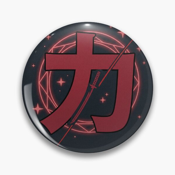 Item preview, Minimal Kanji Strength designed and sold by Midnight Replay.