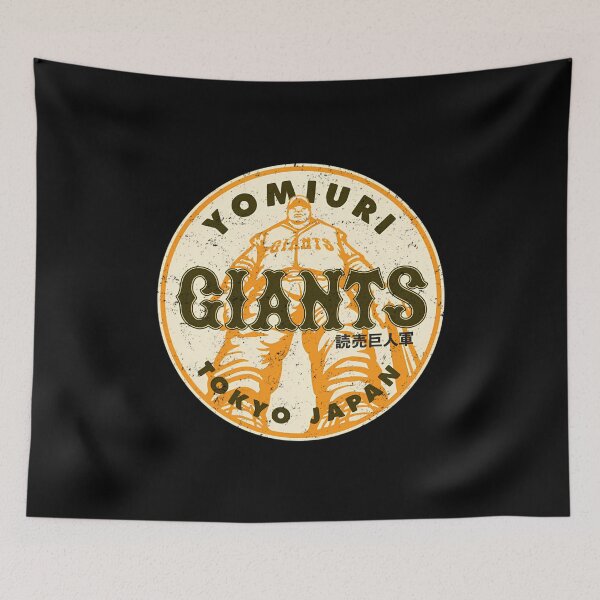 Item preview, The Giants Of Tokyo  designed and sold by Space-Engine.