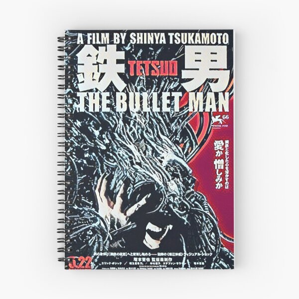 Item preview, Tetsuo The Bullet Man designed and sold by mtvintageapparel.