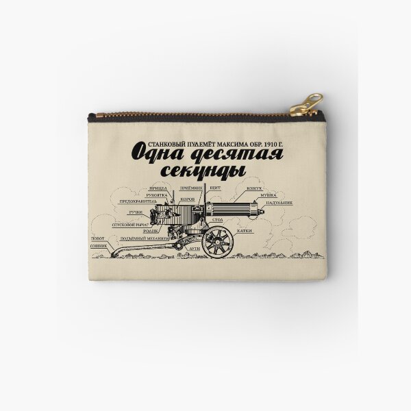 Item preview, Russian Mounted Maxim Heavy Machine Gun Model 1910 Diagram Infographic designed and sold by MilitaryMart.