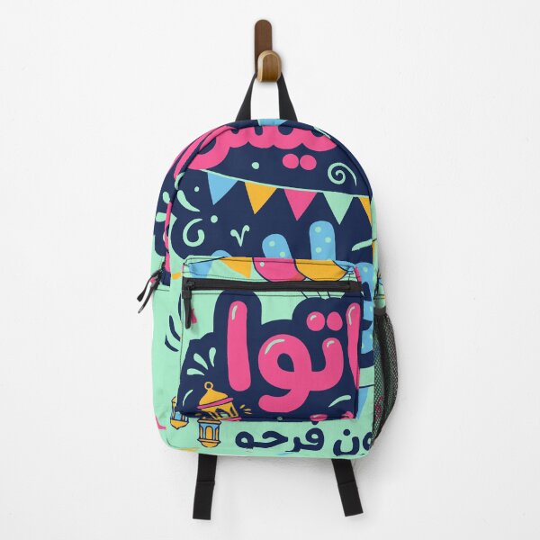 Item preview, Bring lantern kids for playing thirty days in Ramadan designed and sold by YasminTaha.