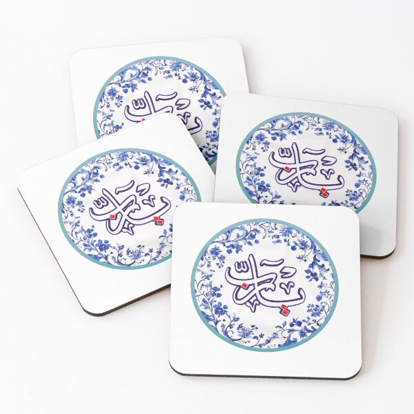 Item preview, Ya rab, arabic calligraphy, patterned  designed and sold by Lilja888.