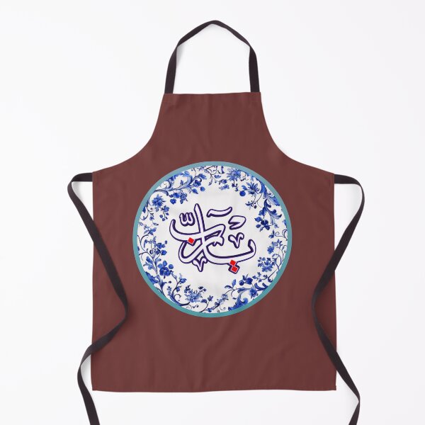 Item preview, Ya rab, arabic calligraphy, patterned  designed and sold by Lilja888.