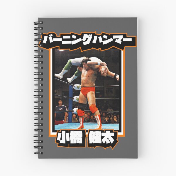 Item preview, BURNING HAMMER!!! Kenta Kobashi designed and sold by CERichards.
