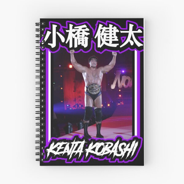Item preview, Kenta Kobashi - GHC Champion!!!  designed and sold by CERichards.