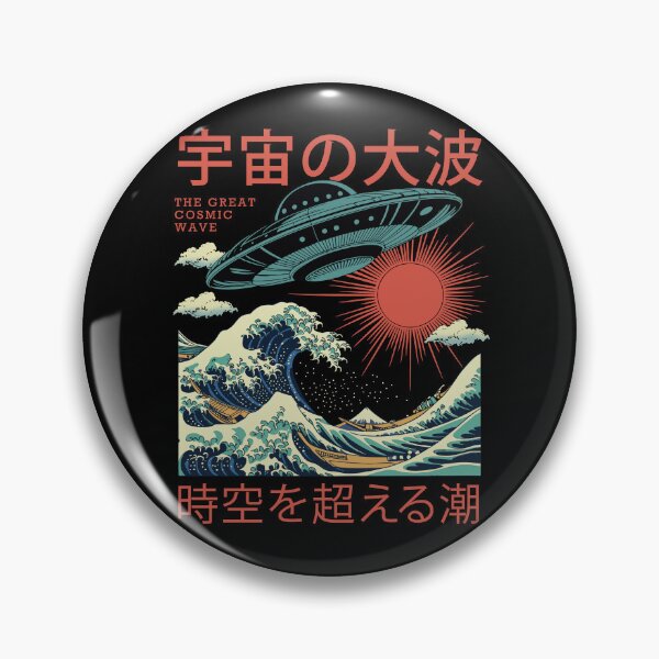 Item preview, The Great Cosmic Wave designed and sold by Lidra Zehcnas.