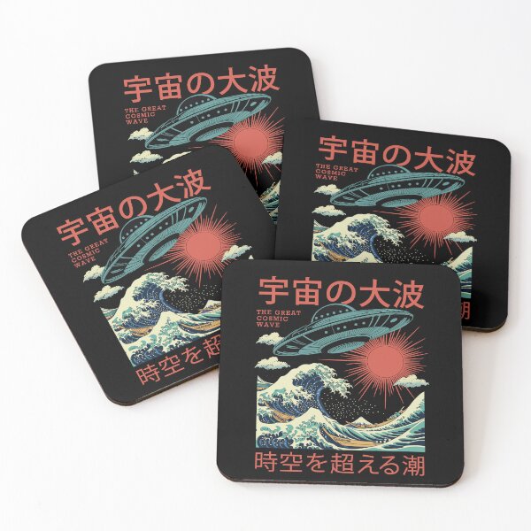 Item preview, The Great Cosmic Wave designed and sold by Lidra Zehcnas.