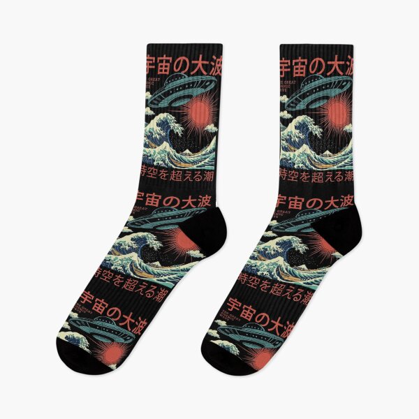 Item preview, The Great Cosmic Wave designed and sold by Lidra Zehcnas.