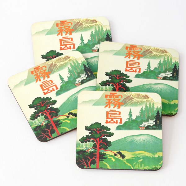 Item preview, Kirishima Retreat Vintage Travel Poster designed and sold by mad-bull.