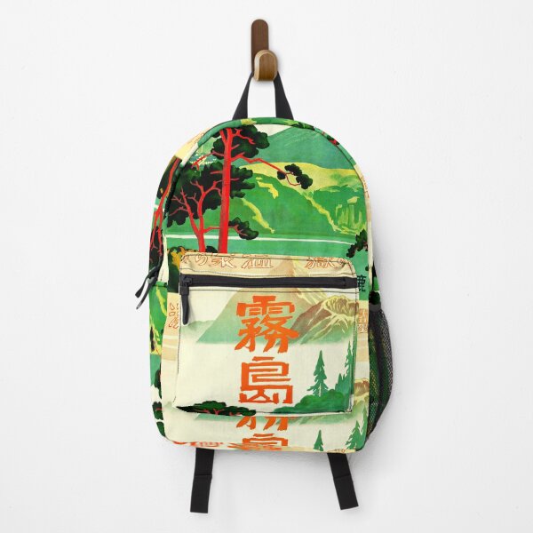Item preview, Kirishima Retreat Vintage Travel Poster designed and sold by mad-bull.